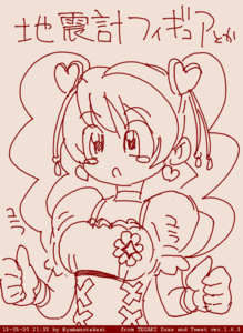 CGQQtkVU8AEq46M.png
