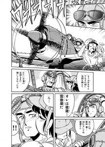 雷のレシプロファイター.jpg