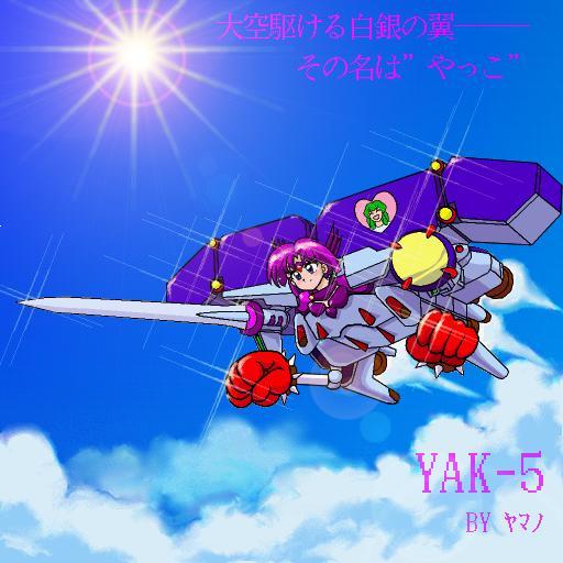 YAK_5D.jpg