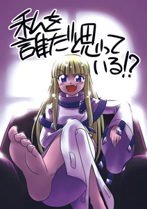 watadare_0001.jpg